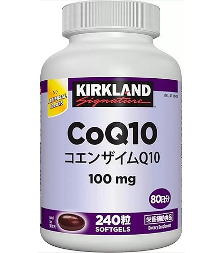 DHCコエンザイムQ10  60日分120粒×８パック DHC コエンザイムQ10ダイレクト 20日分 | キリン堂通販SHOP